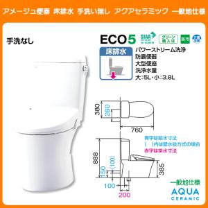 [YBC-Z30S + DT-Z350 + K...の詳細画像1