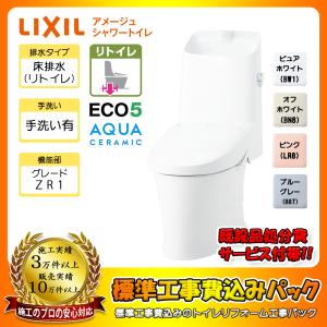 INAX（イナックス） INAX/LIXIL トイレ関連部材 CWA-282 シャワー 