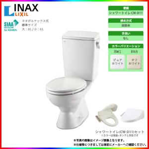 LIXIL（リクシル） [C-180P+DT-4540N] 床上排水(壁排水) LN便器 トイレ
