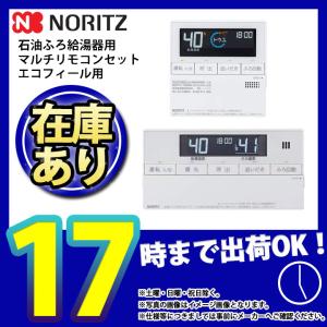 ノーリツ 石油ふろ給湯器 ノーリツ RC-J101Eマルチセット(T ノーリツ 石油ふろ給湯器 ノーリツ RC-J101Eマルチセット(T