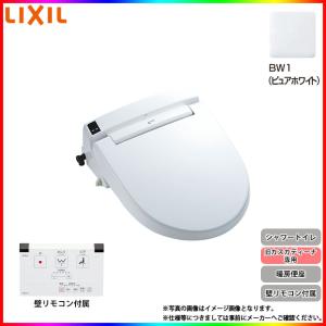 LIXIL CW-KA32QB/BW1 リクシル LIXIL/INAX 洗浄便座 シャワー LIXIL CW-KA32QB/BW1 リクシル LIXIL/INAX 洗浄便座 シャワー