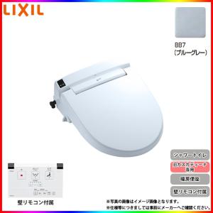 LIXIL（リクシル） CW-KS220/BW1 LIXIL/INAX 洗浄便座 シャワートイレ
