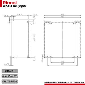 国内発送] 東邦ガス HT4222KRSSWCM ecoジョーズ 都市ガス用 暖房給湯器 