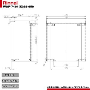 国内発送] 東邦ガス HT4222KRSSWCM ecoジョーズ 都市ガス用 暖房給湯器