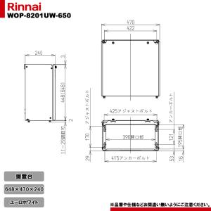 Panasonic（パナソニック） WTY22473W アドバンスシリーズ リンク