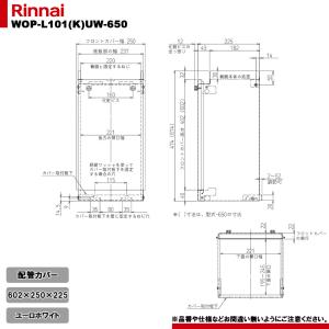長府(旧サンポット) 部材【HP-201(773192)】熱動弁 9.52配管用 暖房
