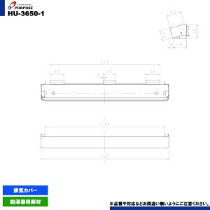 パーパス [GH-H246ZWSH4-W 13A] ガス給湯暖房用熱源機 24号 フルオート