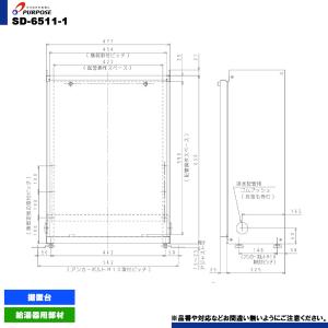 パーパス [GH-H245ZWH6 13A + FC-900 + MC-H900 + KOJI] ガス給湯暖房