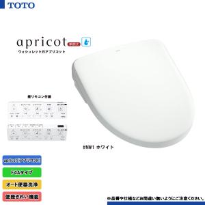 ウォシュレット（TOTO） [TCF4744 NG2] TOTO ウォシュレット