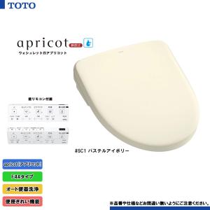 ウォシュレット（TOTO） [TCF4744AF_SC1] TOTO ウォシュレット