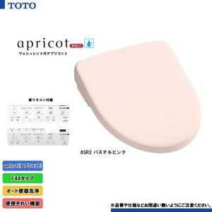 ウォシュレット（TOTO） [TCF4744 NG2] TOTO ウォシュレット