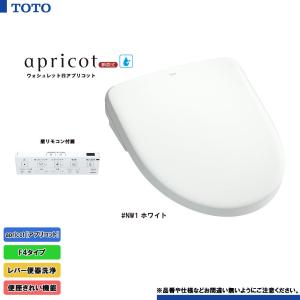 ウォシュレット（TOTO） [TCF4744 NG2] TOTO ウォシュレット