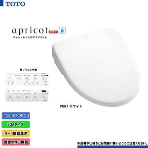 ウォシュレット（TOTO） [TCF4744 NG2] TOTO ウォシュレット