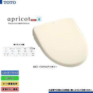 ウォシュレット（TOTO） [TCF4744 NG2] TOTO ウォシュレット