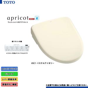ウォシュレット（TOTO） [TCF4734AK NW1] TOTO ウォシュレット