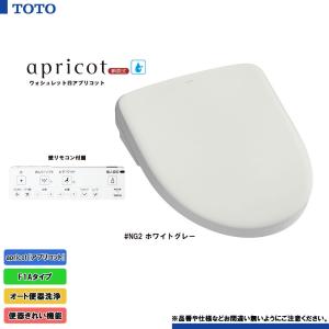 ウォシュレット（TOTO） [TCF4714AK SR2] TOTO ウォシュレット