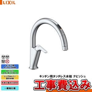 Panasonic CB-SGB6 食器洗い乾燥機 グローエジャパン社用 Panasonic（パナソニック） [CB-SGA6] 食器洗い乾燥機用 分岐水栓