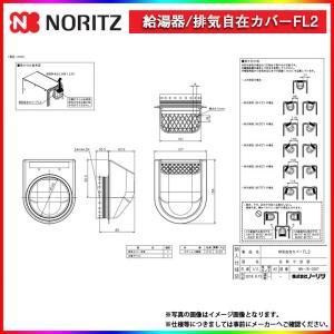 ノーリツ（NORITZ） ノーリツリモコンRC-D804C N30 床暖房・1系統
