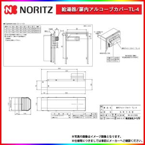 リンナイ（Rinnai） リンナイ【SC-300-B 24-9246】増設リモコン