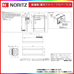 ノーリツ（NORITZ） [CHP2HN-CHS1-3P-A] 給湯部材 熱動弁ヘッダー 熱源