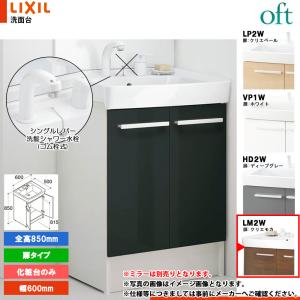 KVK KM6071ECM4 KVK シングルシャワー付混合栓（センサー付）（e