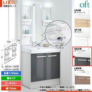 LIXIL（リクシル） LIXIL・INAX 大型サーモスタット付バルブ 露出配管