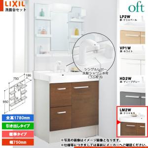 INAX（イナックス） ※メーカー直送のみ※ INAX LIXIL MFTX1-751XFJ(BL