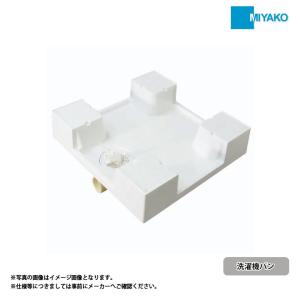 USB-6464-SNW-CT] シナネン 洗濯機防水パン 床上点検タイプ センター