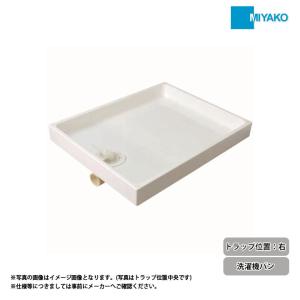 USB-6464-SNW-CT] シナネン 洗濯機防水パン 床上点検タイプ センター