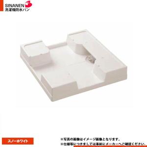 USB-6464-SNW-CT] シナネン 洗濯機防水パン 床上点検タイプ センター