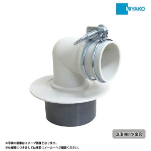 USB-6464-SNW-CT] シナネン 洗濯機防水パン 床上点検タイプ センター