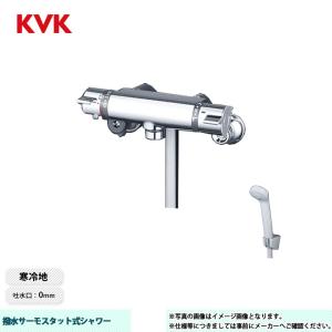 KVK [FTB100KPFT] サーモスタット式シャワー FTB100 170mmパイプ付