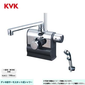 [KF3008RS2HS]　KVK サーモスタッド式シャワー 190mmパイプ付 撥水膜コーティング 右ハンドル仕様 シャワー:メッキ｜reform-peace