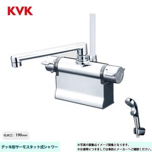 [KF3011TS2HS]　KVK サーモスタッド式シャワー 190mmパイプ付 撥水膜コーティング シャワー:メッキ｜reform-peace