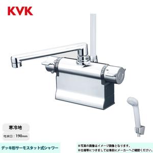 [KF3011ZTHS]　KVK サーモスタッド式シャワー 190mmパイプ付 撥水膜コーティング シャワー:グレー 寒冷地｜reform-peace