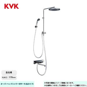 [KF3140L]　KVK オーバーヘッドシャワー付サーモ 170mmパイプ付 左仕様 メッキオーバーヘッドシャワー 丸タイプ｜reform-peace