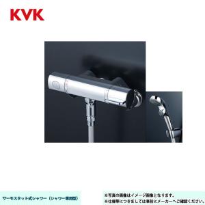KVK サーモスタット式シャワーヘッド KVK [KF800TNN] サーモスタット式シャワー KF800シリーズ 吐水口：0mm