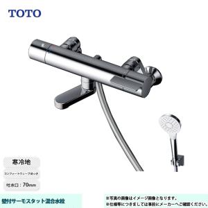 TOTO TOTO TBV03419J 浴室水栓 吐水口無し シャワー：コンフォート
