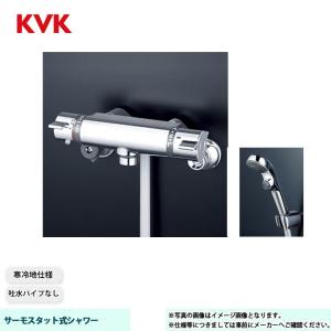 カクダイ（KAKUDAI） 【412-005-75】 《KJK》 ステンレス親子共栓 ωσ0