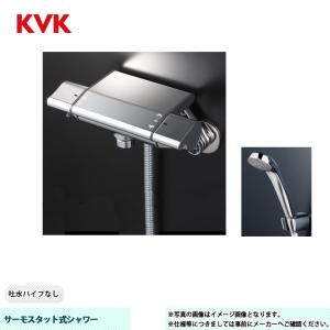 KVK [KF800TNN] サーモスタット式シャワー KF800シリーズ 吐水口：0mm
