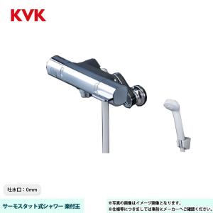 KVK [KM3008R] デッキ形サーモスタット式混合栓 KF3008シリーズ 190mm