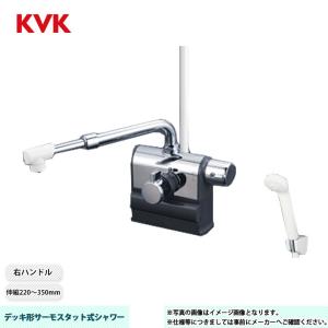 KVK [FTB100KPFT] サーモスタット式シャワー FTB100 170mmパイプ付