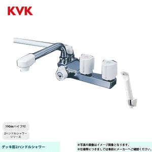 KVK [KM13N2SL] ソーラー2ハンドル混合栓併用形 太陽熱温水器用水栓