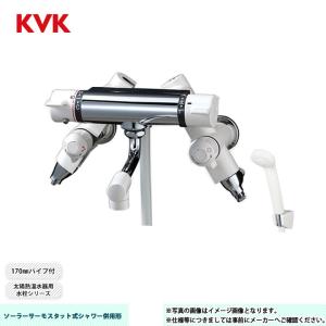 KVK [KM13N2SL] ソーラー2ハンドル混合栓併用形 太陽熱温水器用水栓