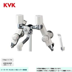 KVK [KF50NC] ソーラー2ハンドルシャワー 太陽熱温水器用水栓シリーズ