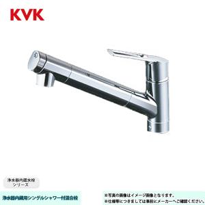 浄水器・整水器 KVK KM5011T KVK [KM5011T] 水栓 シングル混合栓 262mmパイプ付 : リフォームの