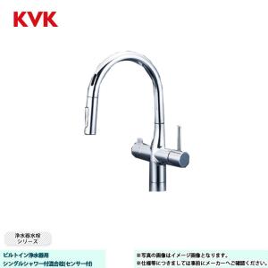 JPK61802 グローエ GROHE 浄水器一体型シングルレバーキッチン混合栓