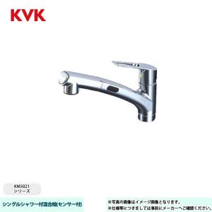 KVK [KM6061EC] 水栓 シングルシャワー付混合栓 KM6061シリーズ めっき
