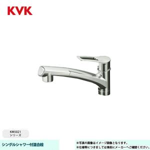 KVK [KM6061EC] 水栓 シングルシャワー付混合栓 KM6061シリーズ めっき