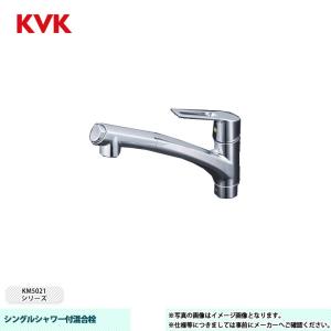 KVK [KM6061EC] 水栓 シングルシャワー付混合栓 KM6061シリーズ めっき